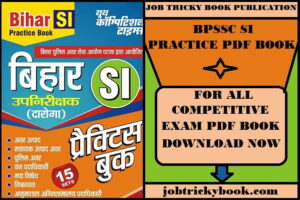 BPSSC SI PRACTICE PDF BOOK FREE DOWNLOAD