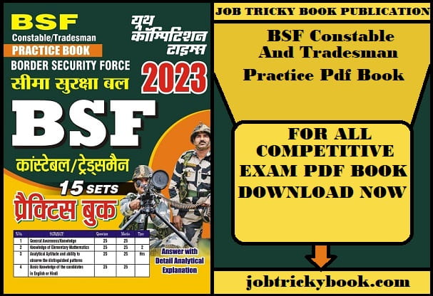 BSF Constable And Tradesman Practice Pdf Book Free Download