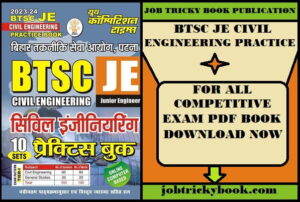BTSC JE CIVIL ENGINEERING PRACTICE PDF BOOK FREE DOWNLOAD
