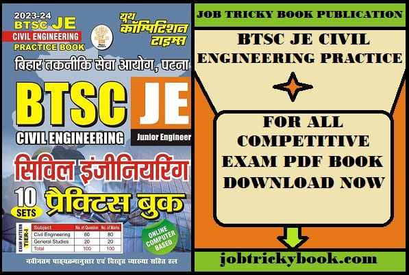 BTSC JE CIVIL ENGINEERING PRACTICE PDF BOOK FREE DOWNLOAD