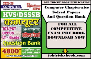 Computer Chapterwise Solved Papers And Question Bank Pdf Book
