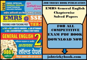 EMRS General English Chapterwise Solved Papers Pdf Book Free Download