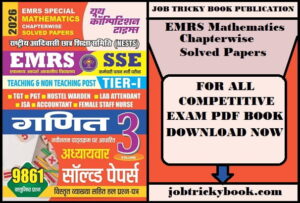 EMRS Mathematics Chapterwise Solved Papers Pdf Book Free Download