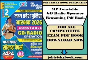 MP Constable GD Radio Operator Reasoning Pdf Book Free Download