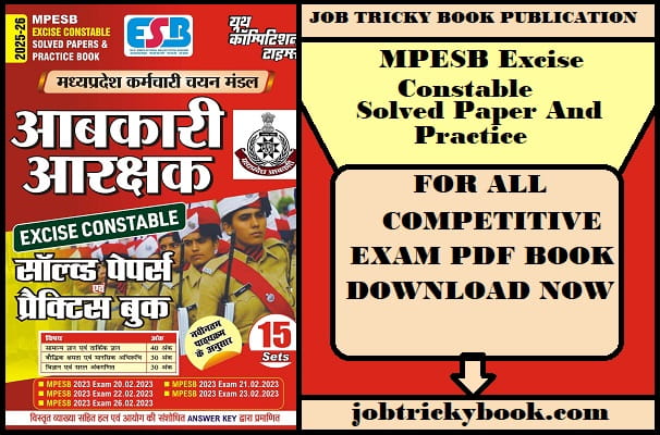 MPESB Excise Constable Solved Paper And Practice Pdf Book Free Download