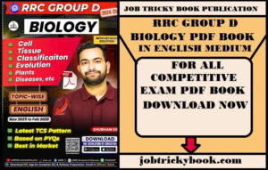 RRC GROUP D BIOLOGY PDF BOOK IN ENGLISH MEDIUM FREE DOWNLOAD