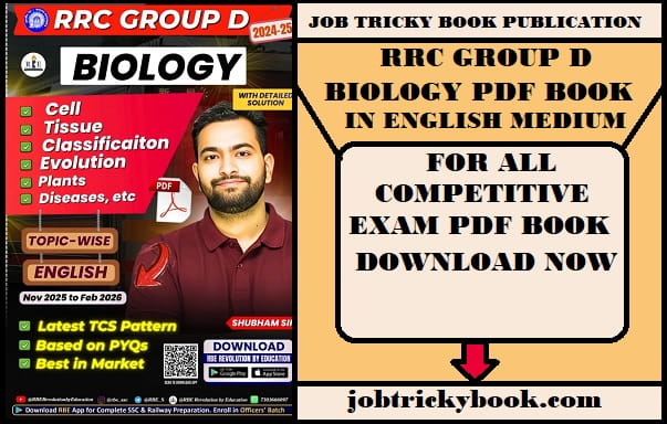 RRC GROUP D BIOLOGY PDF BOOK IN ENGLISH MEDIUM FREE DOWNLOAD