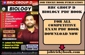RRC GROUP D BIOLOGY PDF BOOK IN HINDI MEDIUM FREE DOWNLOAD