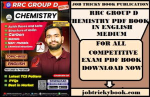 RRC GROUP D CHEMISTRY PDF BOOK IN ENGLISH MEDIUM FREE DOWNLOAD