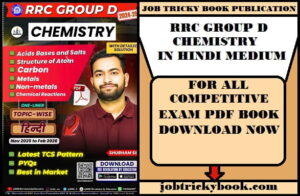 RRC GROUP D CHEMISTRY PDF BOOK IN HINDI MEDIUM FREE DOWNLOAD
