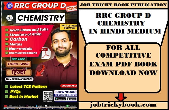RRC GROUP D CHEMISTRY PDF BOOK IN HINDI MEDIUM FREE DOWNLOAD