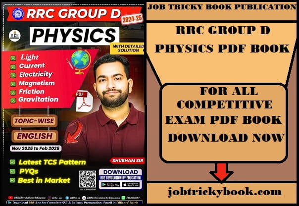 RRC GROUP D PHYSICS PDF BOOK IN ENGLISH MEDIUM FREE DOWNLOAD