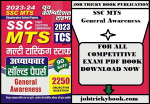 SSC MTS General Awareness Pdf Book Free Download