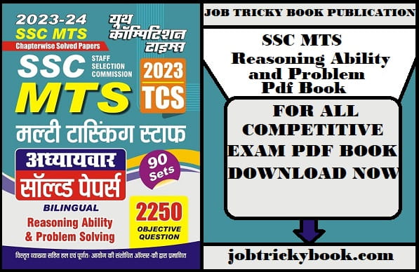 SSC MTS Reasoning Ability and Problem Pdf Book Free Download