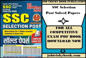 SSC Selection Post Solved Papers Pdf Book Free Download