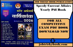 Speedy Current Affairs Yearly Pdf Book 2026 Free Download