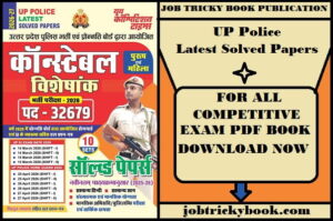 UP Police Latest Solved Papers Pdf Book Free Download