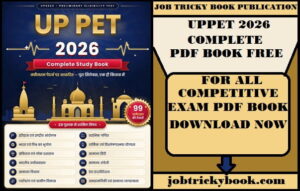 UPPET 2026 COMPLETE PDF BOOK FREE DOWNLOAD
