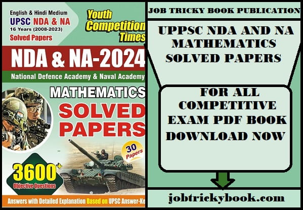 UPPSC NDA AND NA MATHEMATICS SOLVED PAPERS PDF BOOK FREE DOWNLOAD