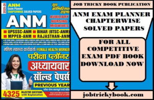 ANM EXAM PLANNER CHAPTERWISE SOLVED PAPERS PDF BOOK
