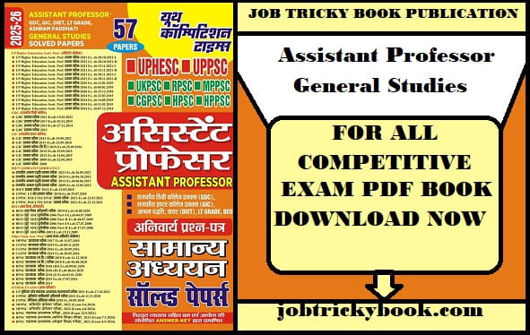 Assistant Professor General Studies Solved Papers Pdf Book Free Download