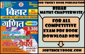 BIHAR MATHS CHAPTERWISE SOLVED PAPERS PDF BOOK