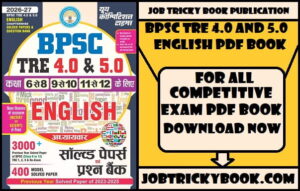 BPSC TRE 4.0 AND 5.0 ENGLISH PDF BOOK FREE DOWNLOAD