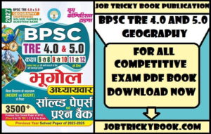 BPSC TRE 4.0 AND 5.0 GEOGRAPHY PDF BOOK FREE DOWNLOAD
