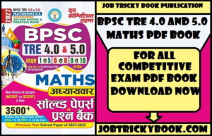 BPSC TRE 4.0 AND 5.0 MATHS PDF BOOK FREE DOWNLOAD