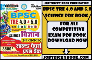 BPSC TRE 4.0 AND 5.0 SCIENCE PDF BOOK FREE DOWNLOAD