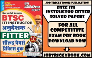 BTSC ITI INSTRUCTOR FITTER SOLVED PAPERS PDF BOOK