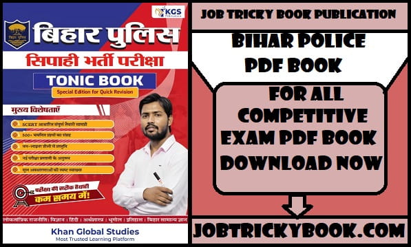 Bihar Police Pdf Book By Khan Sir Free Download