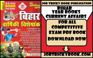 Bihar Year Books Current Affairs Pdf Free Download