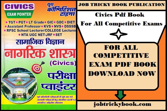 Civics Pdf Book For All Competitive Exams Free Download