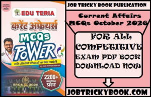 Current Affairs MCQs October 2026 Pdf Book Free Download