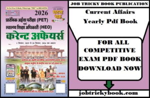 Current Affairs Yearly Pdf Book Free Download By Job Tricky Book