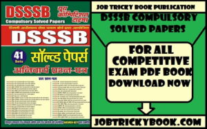 DSSSB COMPULSORY SOLVED PAPERS PDF BOOK FREE DOWNLOAD