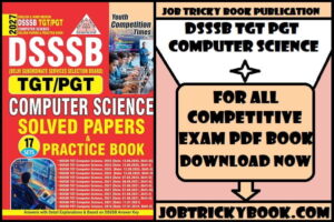 DSSSB TGT PGT COMPUTER SCIENCE PDF BOOK FREE DOWNLOAD