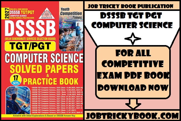 DSSSB TGT PGT COMPUTER SCIENCE PDF BOOK FREE DOWNLOAD