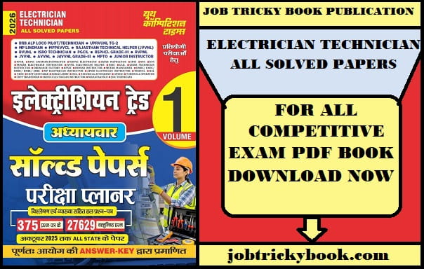ELECTRICIAN TECHNICIAN ALL SOLVED PAPERS PDF BOOK FREE DOWNLOAD