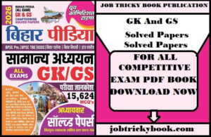 GK And GS Chapterwise Solved Papers Pdf Book For All Exams