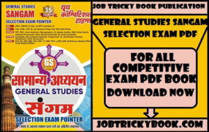 General Studies Sangam Selection Exam Pdf Book Free Download