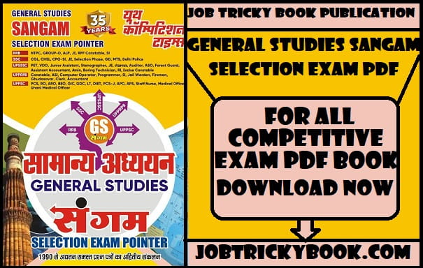 General Studies Sangam Selection Exam Pdf Book Free Download