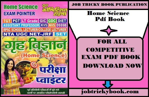 Home Science Pdf Book For All Competitive Exams Free Download