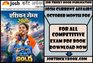 Josh Current Affairs October Month Pdf Book In Hindi