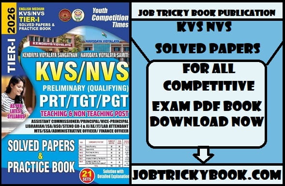 KVS NVS SOLVED PAPERS PDF BOOK FREE DOWNLOAD