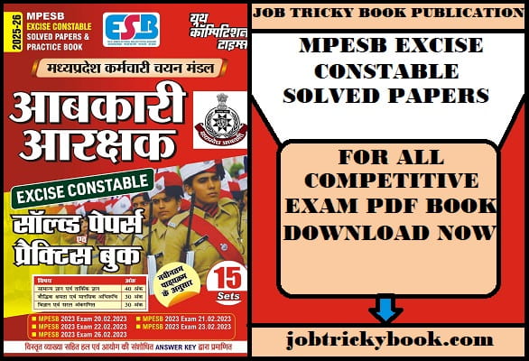 MPESB EXCISE CONSTABLE SOLVED PAPERS PDF BOOK FREE DOWNLOAD