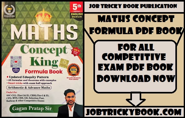 Maths Concept Formula Pdf Book In English Free Download