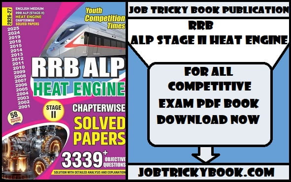 RRB ALP STAGE II HEAT ENGINE PDF BOOK FREE DOWNLOAD