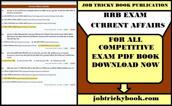 RRB EXAM CURRENT AFFAIRS PDF BOOK FREE DOWNLOAD